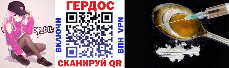 Купить  Усть-Кут  ГЕРОИН VHQ 