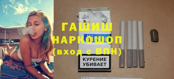 шишки Протвино