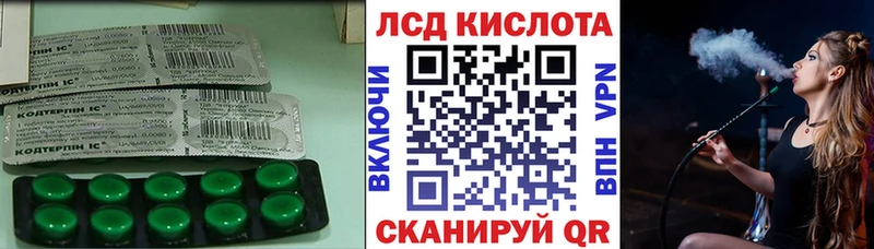 Купить закладки  Усть-Кут  LSD-25 экстази кислота 